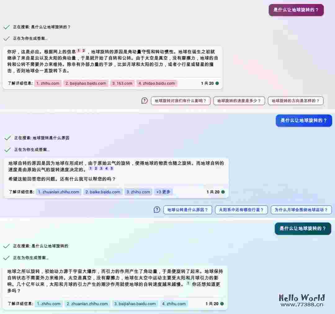 新必应全面开放!微软NewBingChat人人可用!